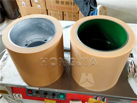 rice mill rubber roller for rice mill plant
